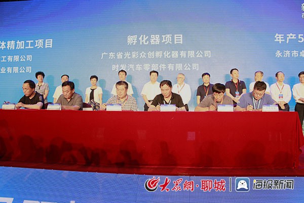 弱势儿童多元教育 第14页