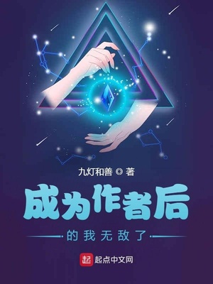 最新章节阅读，一书在手，世界因我而变