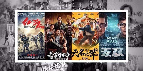 华语电影的繁荣与挑战，最新华语电影探析