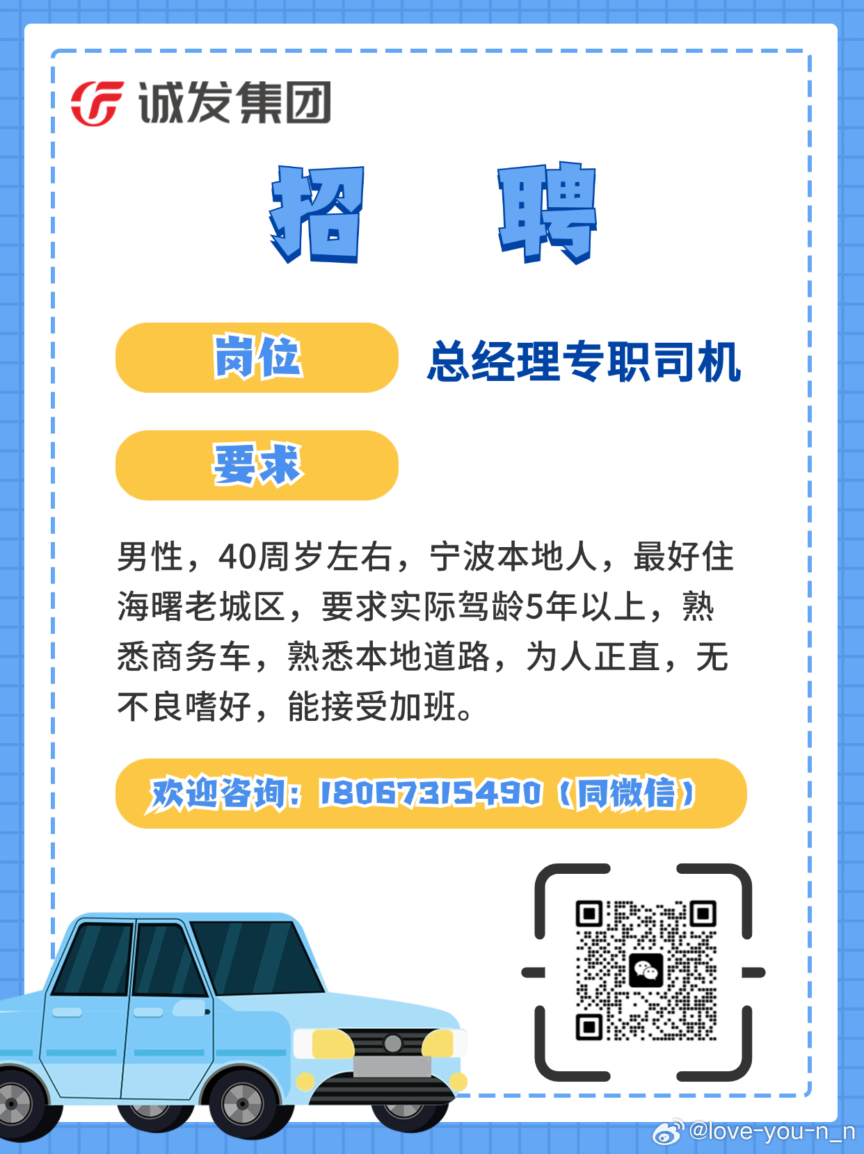 北京水木医学生物发展基金会 第10页