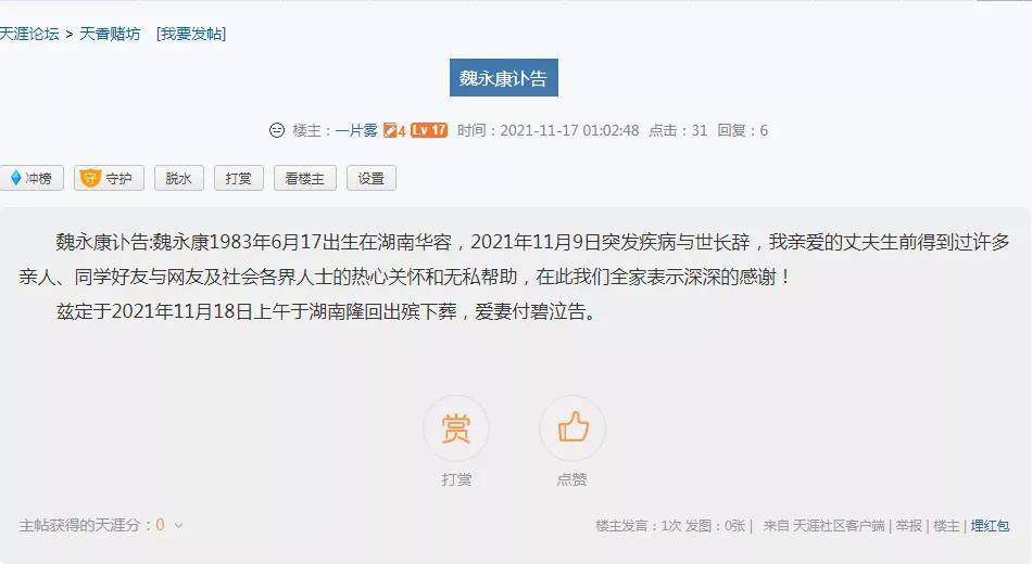 李宝宝最新技能掌握与任务完成步骤指南