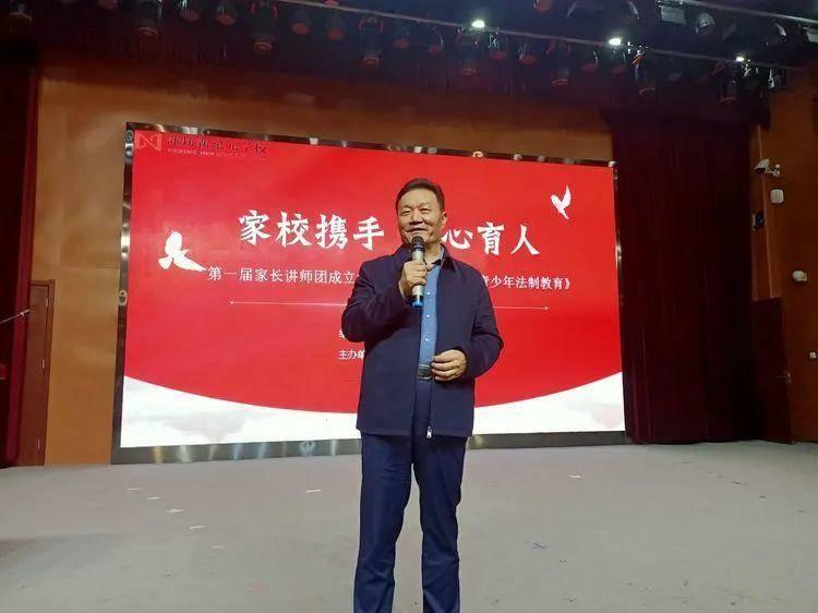 北京水木医学生物发展基金会 第5页