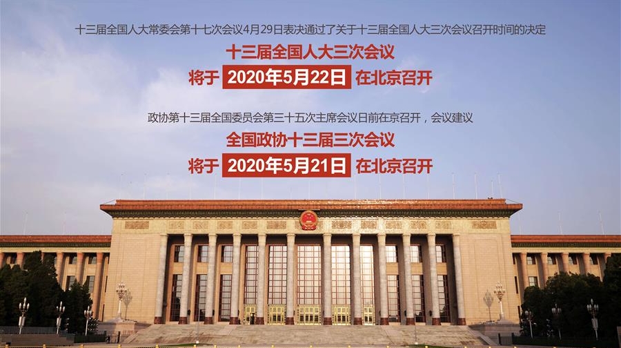 弱势儿童多元教育 第6页
