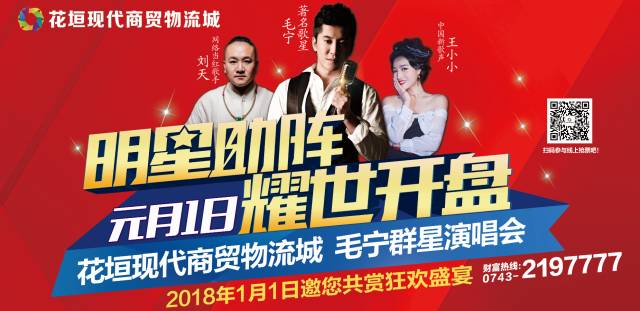 清华大学生医药校友会
