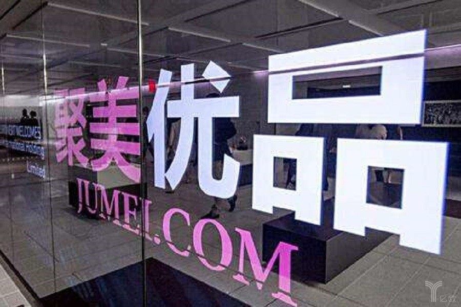 聚美优品员工待遇揭秘，小巷宝藏大放异彩
