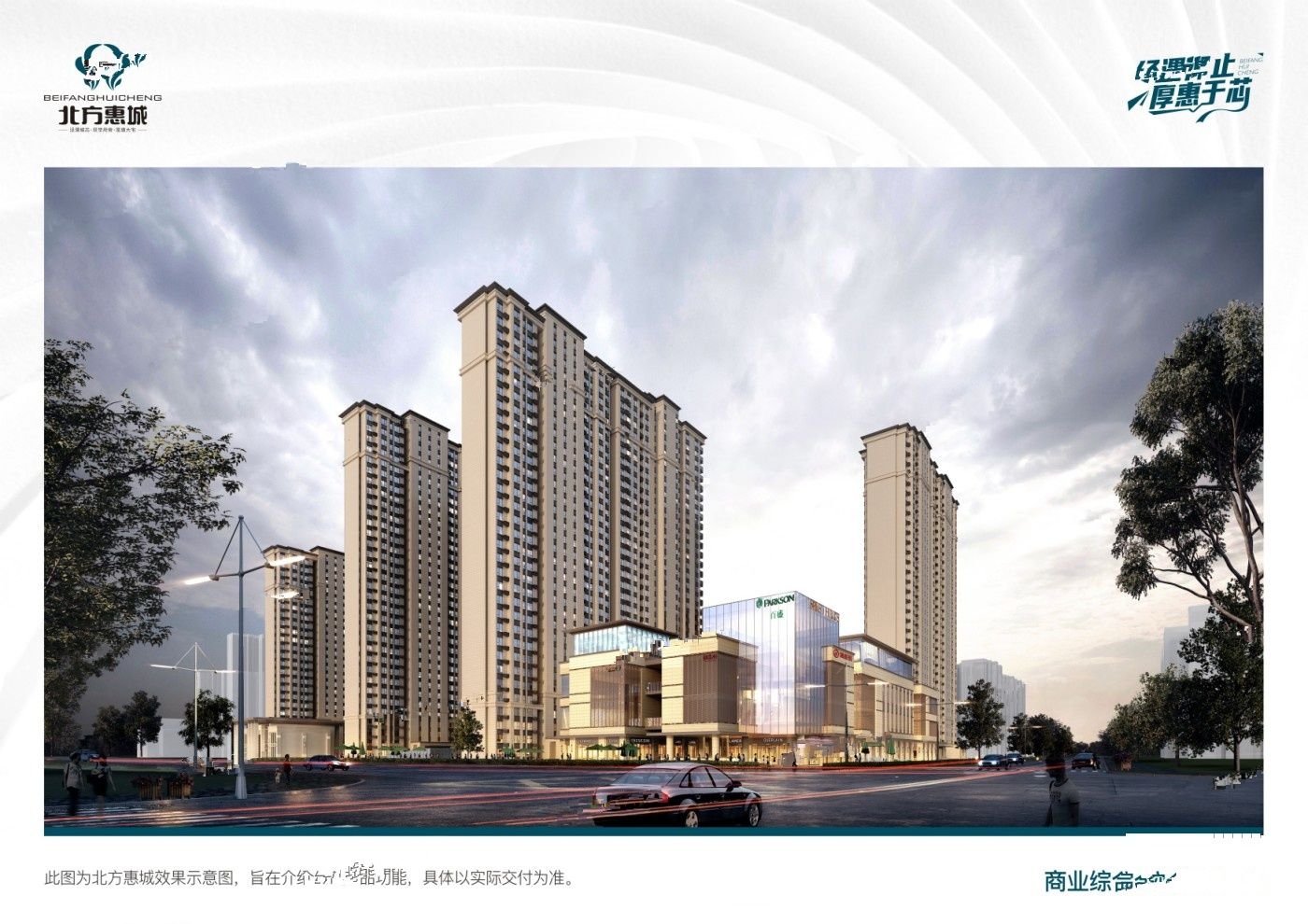 鹿原佳园最新进展更新速递