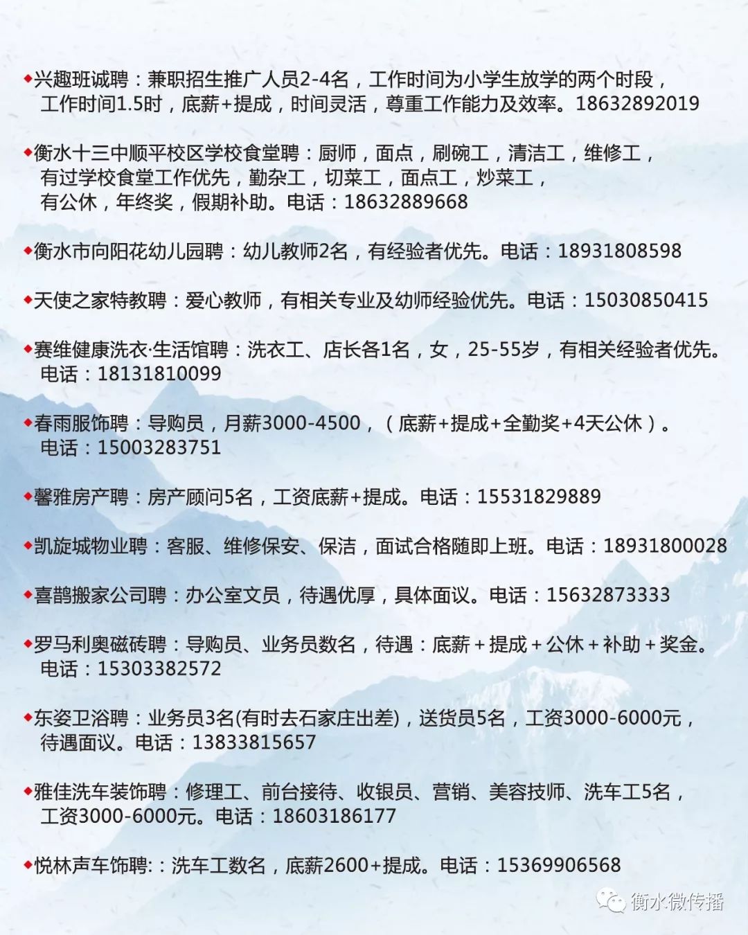 佛山南海盐步掀起最新招聘热潮，职业发展理想选择在这里！