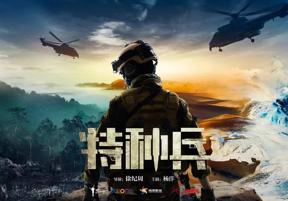 特种兵在都市最新章节揭秘，城市的温情日常