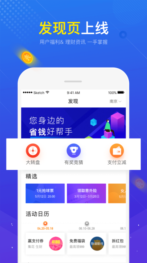 第68页