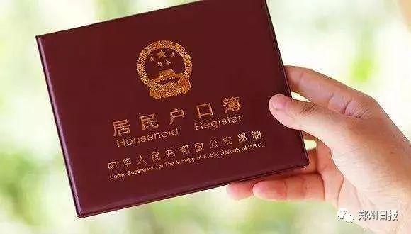 留学生户口新政探索自然美景，寻求内心宁静与自由