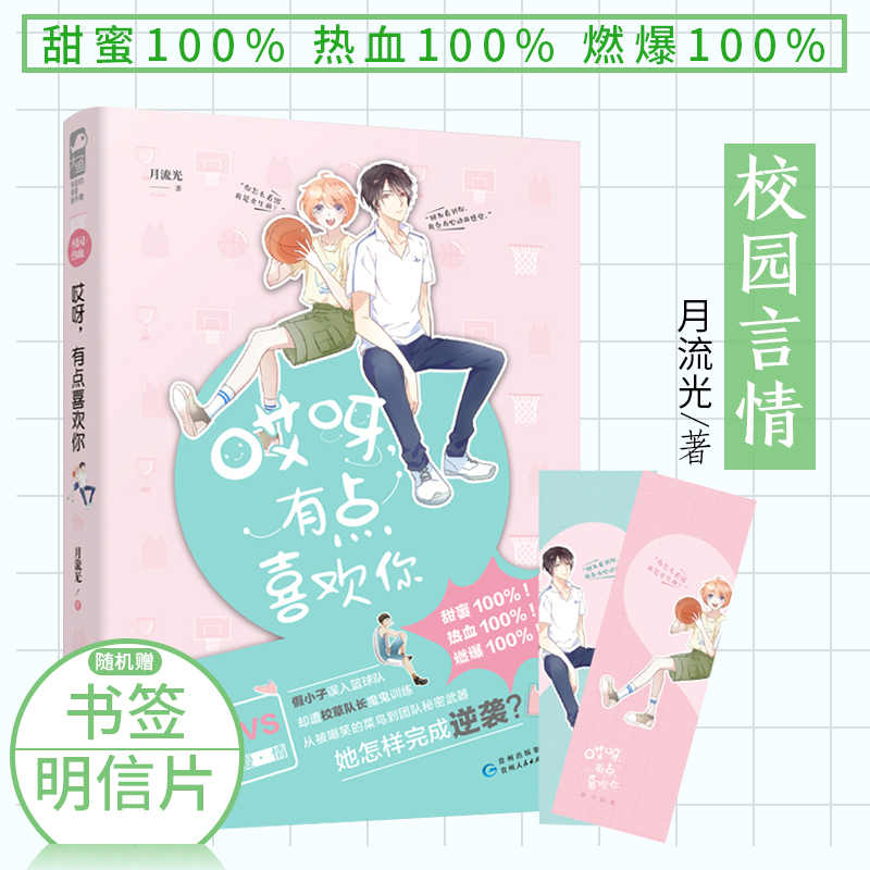 第37页