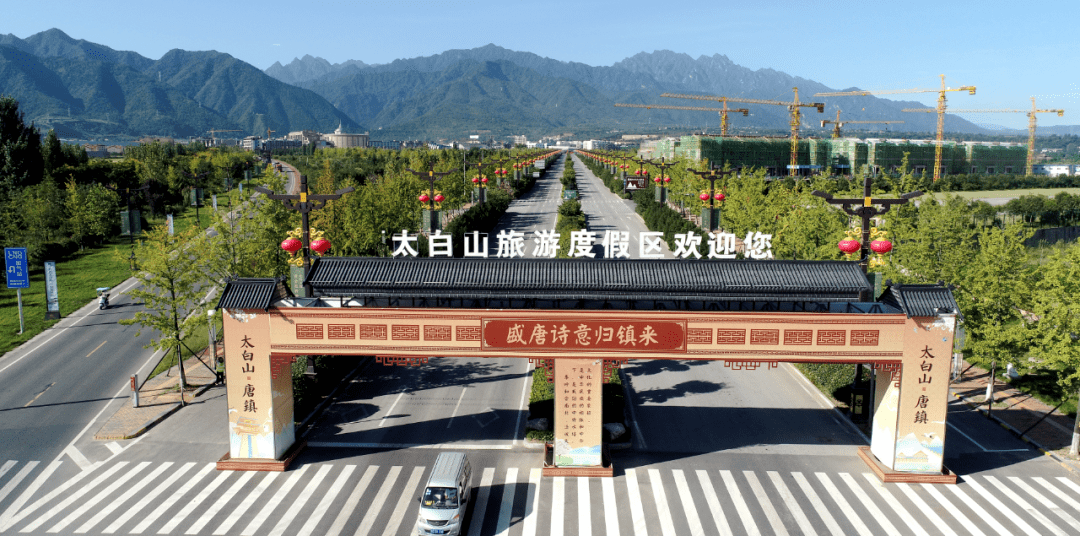 眉县新闻网最新消息，拥抱自然之旅，探寻内心宁静之旅