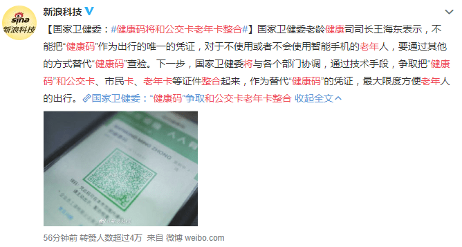 智能评估系统下的科技革新，老民师最新政策解读与影响分析