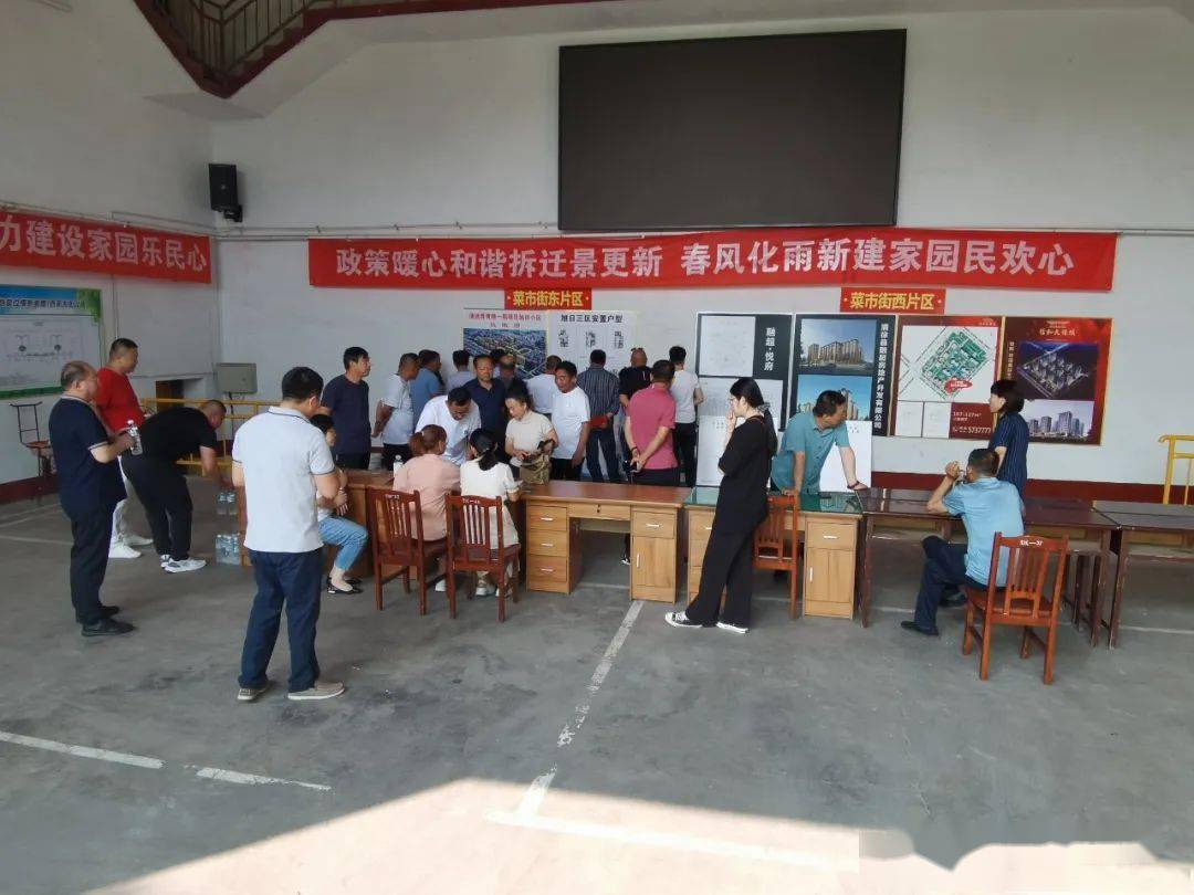 黄岛九村搬迁最新动态更新
