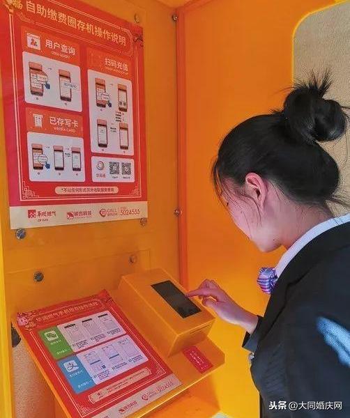 大同富力城最新动态及其影响的一种观点分析