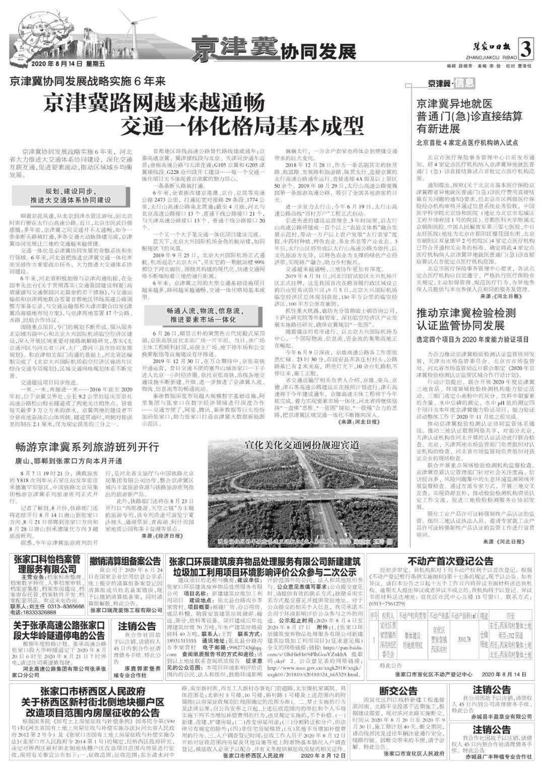 药都时空2017最新一期，变化中的学习，自信与成就感的源泉探索