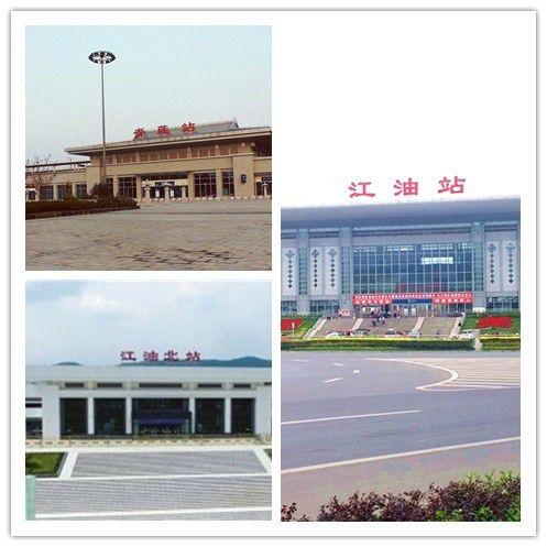 绵阳九岭机场最新动态，探索自然美景之旅，寻觅内心宁静与平和