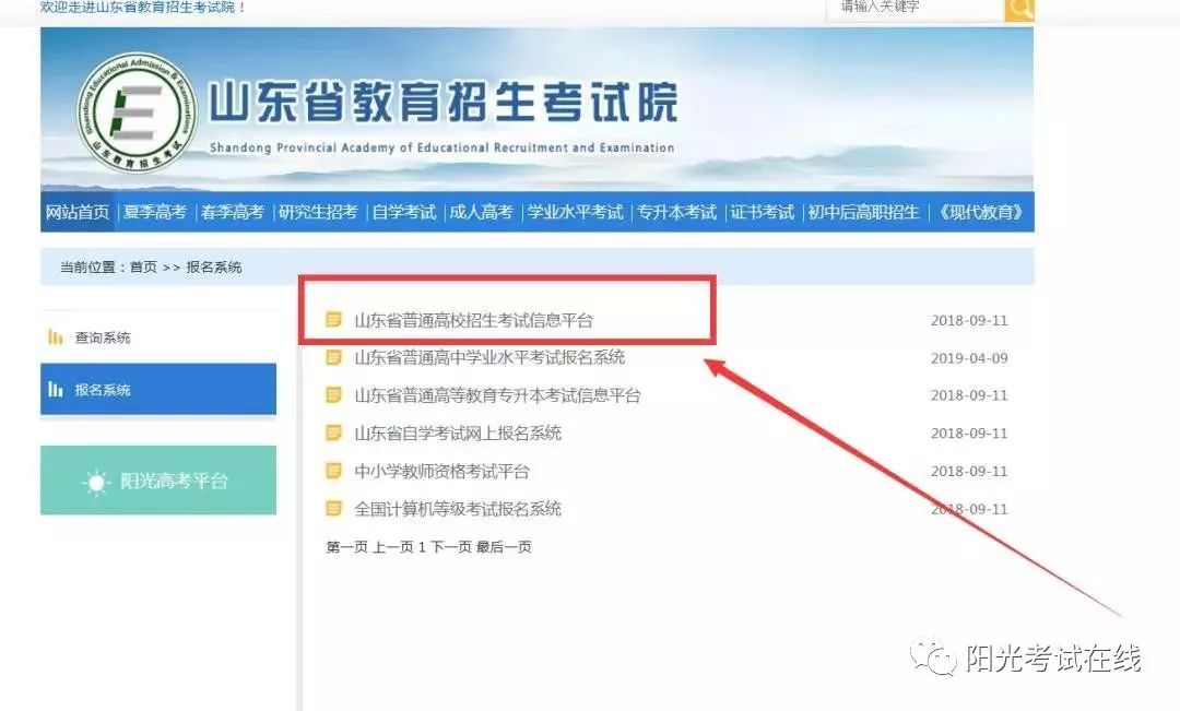 四川省高考最新动态,全面指南与详细步骤解读