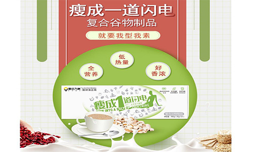 三时三餐最新一期,传统与现代的完美交融之美