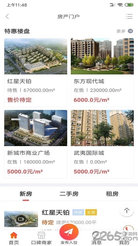 沭阳手机号码转让最新消息,自然美景之旅,探索内心平和的旅程