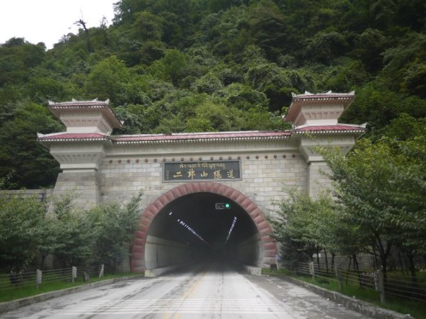 二郎山隧道最新进展,穿越自然怀抱,探寻内心宁静之旅