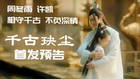 情深不负苏青关暮深,科技巨献下的情感新纪元免费最新章节