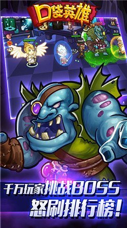 关于口袋英雄内购破解版最新版的下载与讨论要点，犯罪行为的警示与探讨