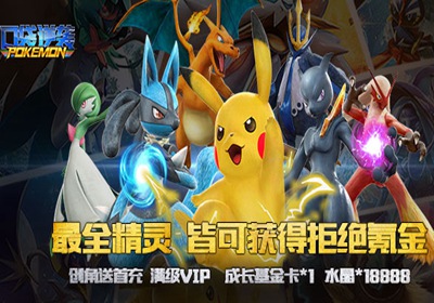 关于口袋英雄内购破解版最新版的下载与讨论要点,犯罪行为的警示与探讨