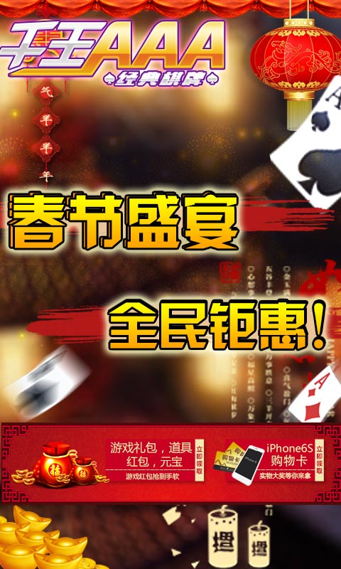 赌博软件下载风险警示,千王aaa24违法勿下载使用,保护个人与社会利益。