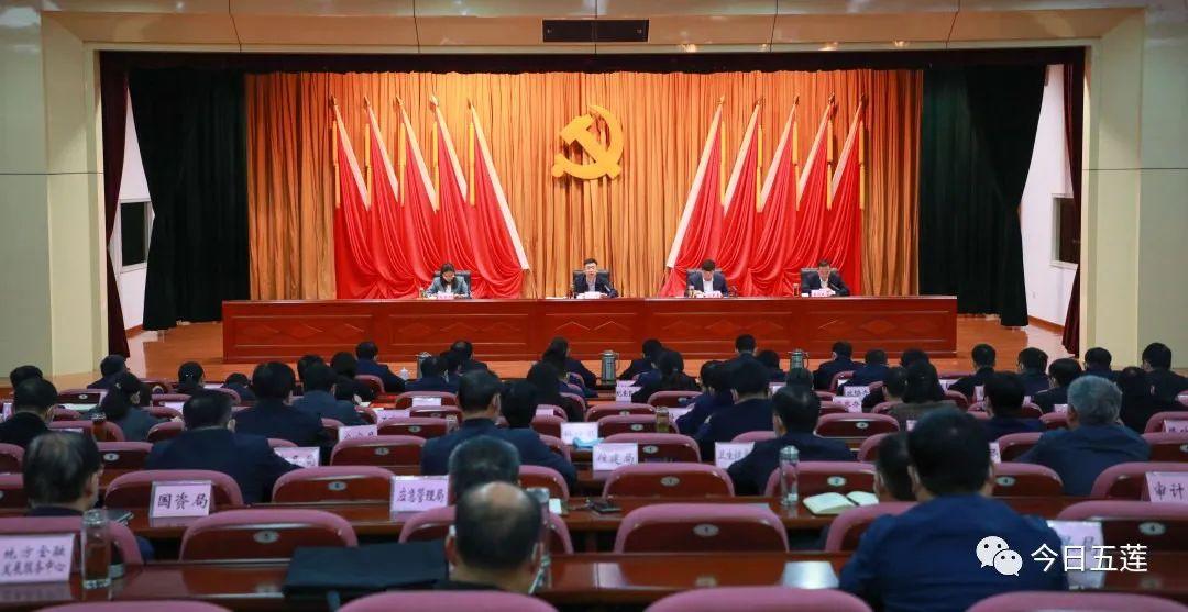 五莲县委书记最新消息,五莲县委书记最新消息,观点阐述与分析