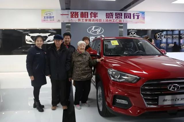 金路二手车最新产品,友情与陪伴的温馨之旅