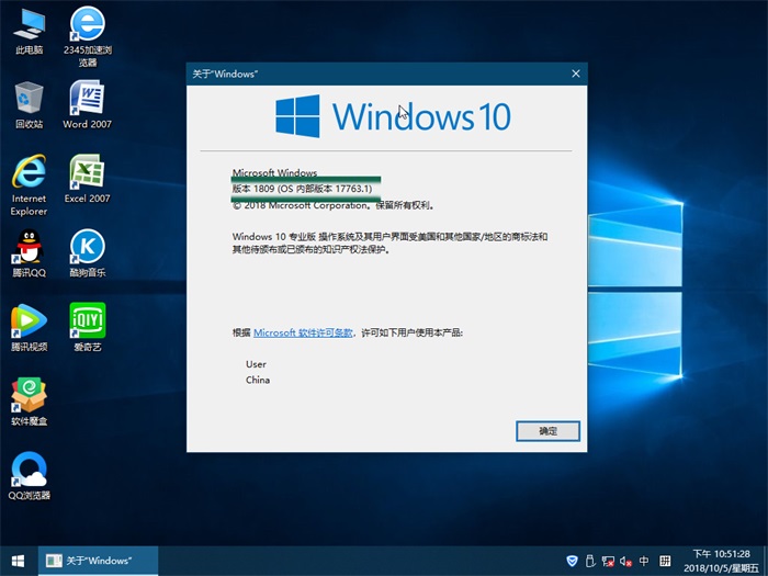 Win10专业版最新版本的深度解析,三大要点详解