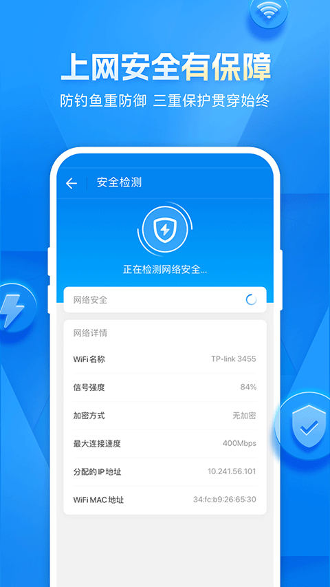 免费WiFi万能钥匙最新版下载,探索网络世界的神秘角落