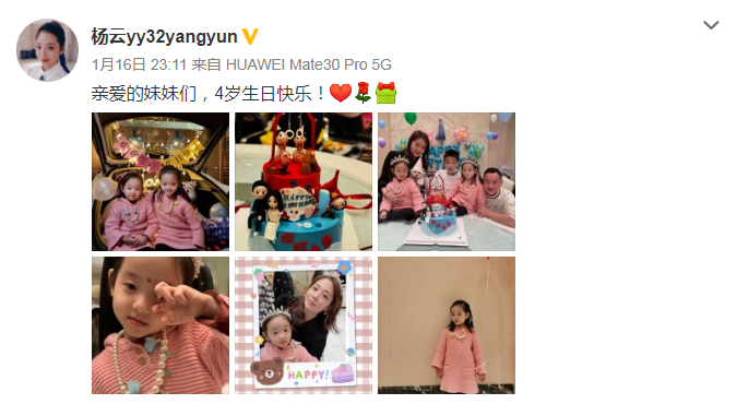 最新章节列表揭晓,我的老婆是双胞胎——高科技产品介绍专题