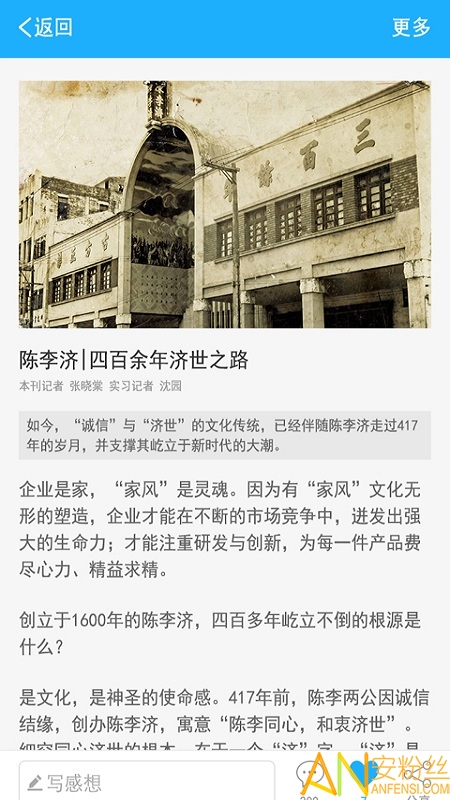 南方人物周刊聚焦现代社会的多元视角最新一期解析