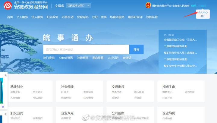 七台河刘英志最新消息及获取步骤指南，初学者与进阶用户通用指南