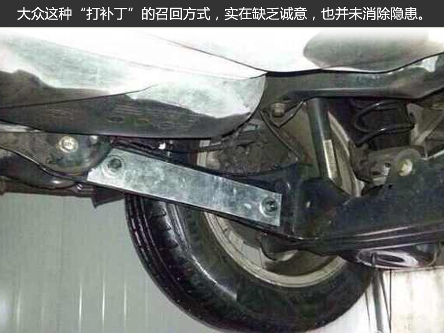 大众速腾后悬挂断裂最新动态更新