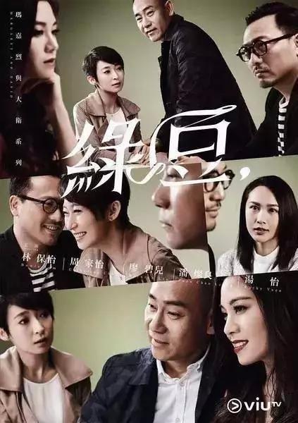 翡翠台最新电视剧九点半，热门剧集探秘与赏析