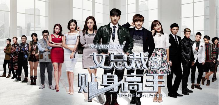 女总裁贴身高手杨平最新章节速递