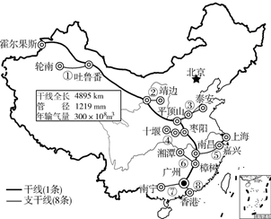 西气东输四线最新动态与小巷深处的独特风味探秘