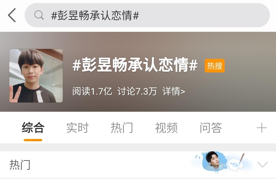 微博刷新不更新问题解析与解决步骤指南