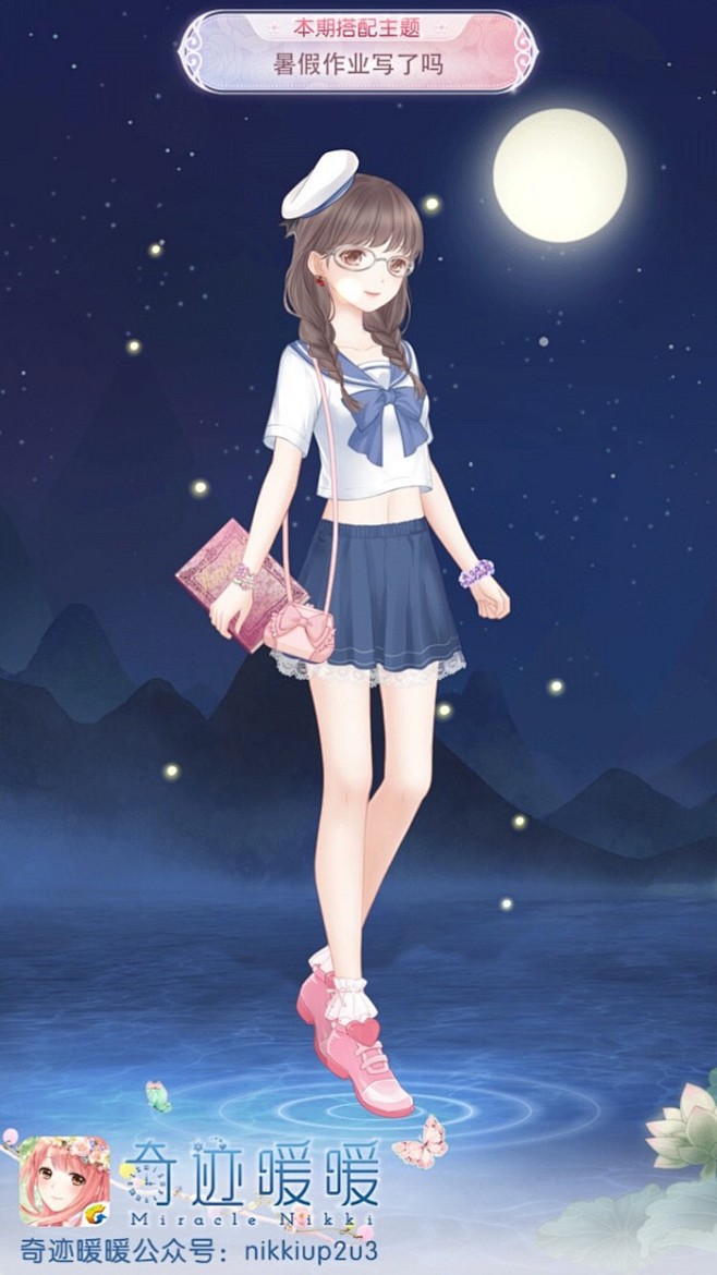 奇迹暖暖最新水手服9w获取与搭配指南