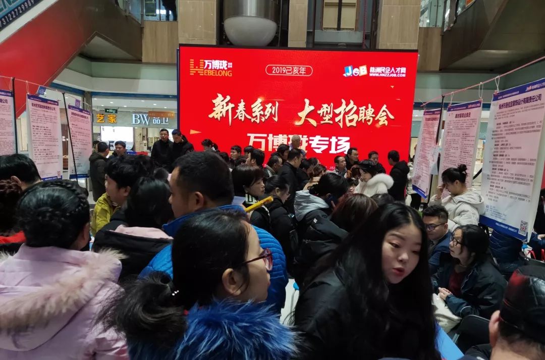 株洲民企人才网最新招聘信息汇总