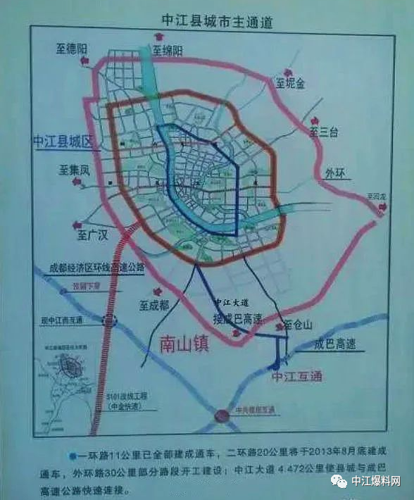 中江县最新城市规划图，描绘未来蓝图，激发自信与梦想憧憬