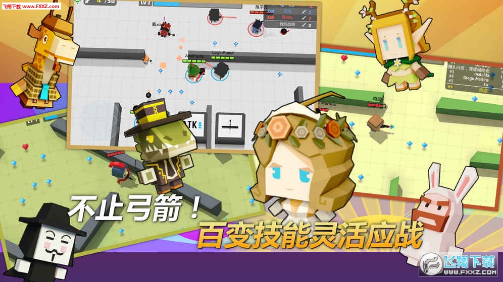 弓箭手大作战最新版本,小巷中的独特冒险之旅开启