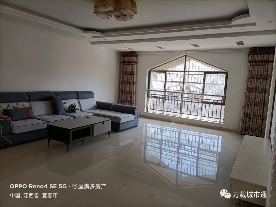 万载最新急售二手房优质房源一览表