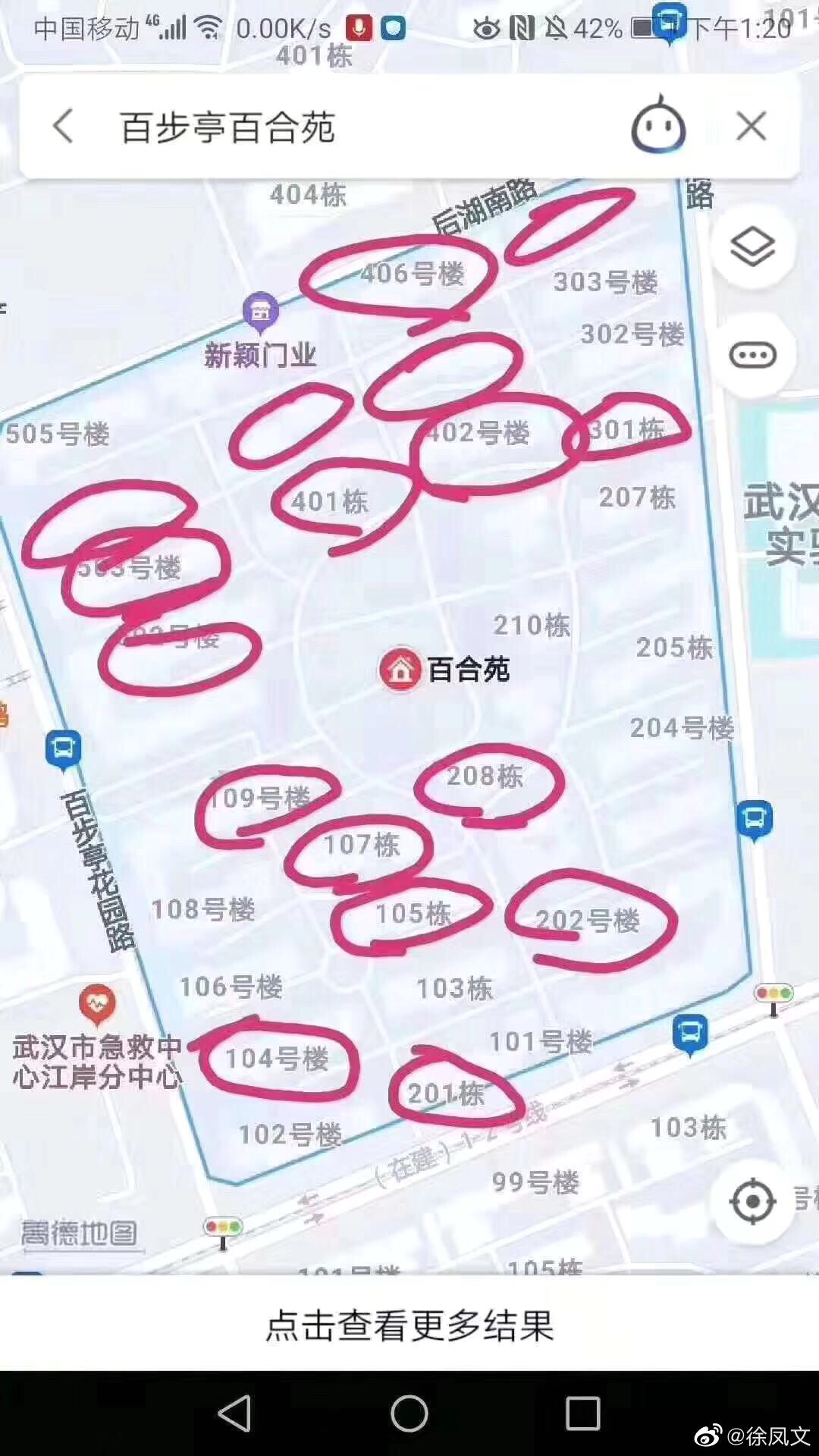 济南百步亭最新进展及步骤指南概述