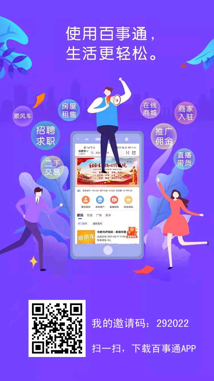 沈采号码百事通最新版的价值应用探讨