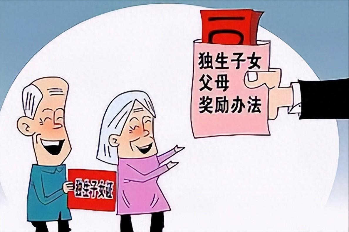 独生子女补贴最新政策,自然美景中的探索之旅与家庭福利关注焦点