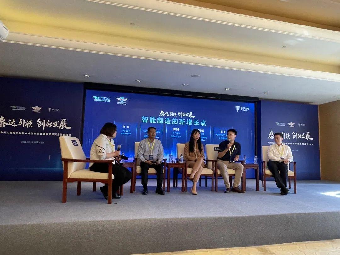 天津美克家具有限公司最新招聘信息发布